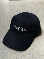 STYLEALBUM Schwarze Basecap mit Stickerei