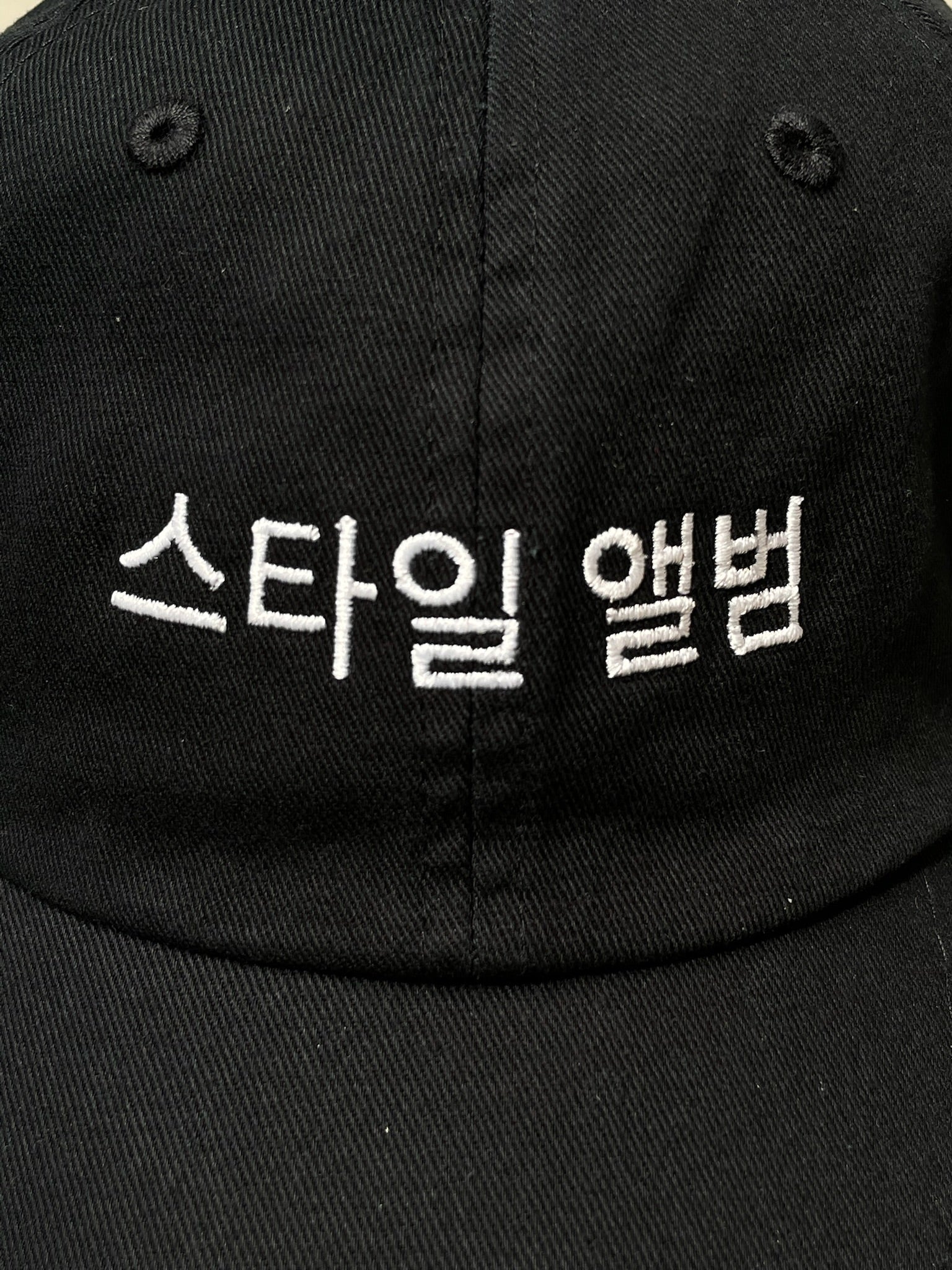 STYLEALBUM Schwarze Basecap mit Stickerei